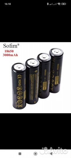 Sofirn аккумулятор 18650 3000 мА