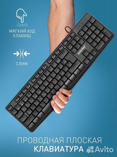 Клавиатура Livepower/SmartBuy