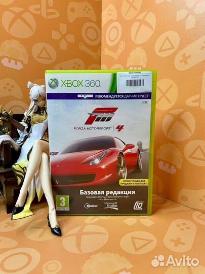 Xbox 360 Forza Motorsport 4 (С поддержкой Kinect)