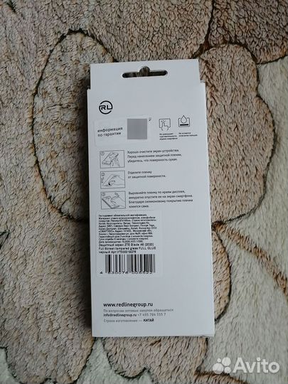 Защитное стекло для ZTE Blade A5 (2020)
