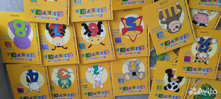 Алфавит, книги, цифры