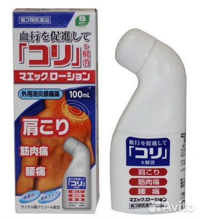 Лосьон от болей в мышцах и суставах 100 мл