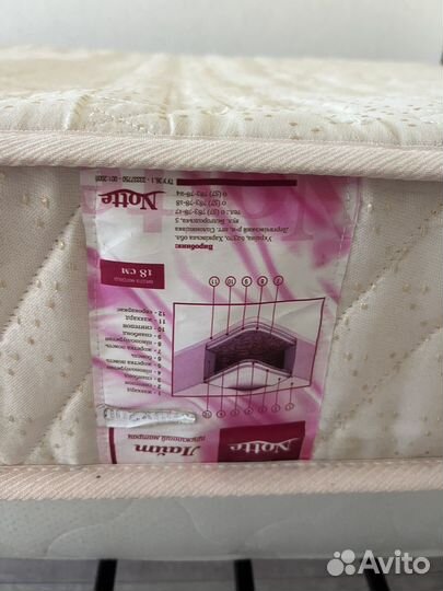 Продам матрац 2000*1600