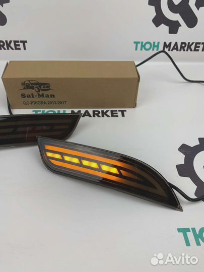 LED катафоты в бампер Priora 2 Sal-man