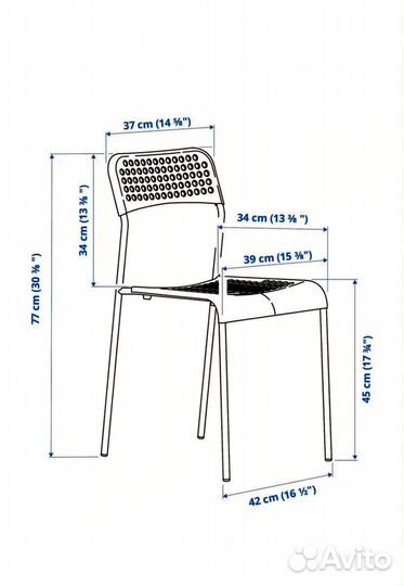 Стул IKEA черный