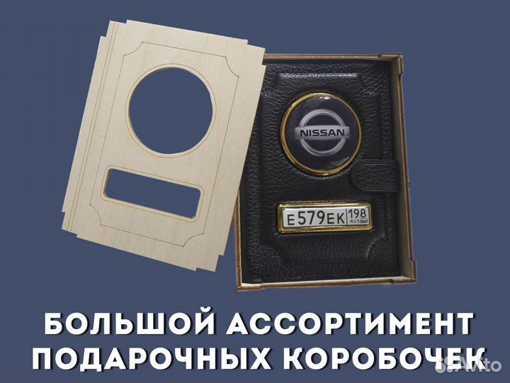 Корочка под документы от машины с фотографией