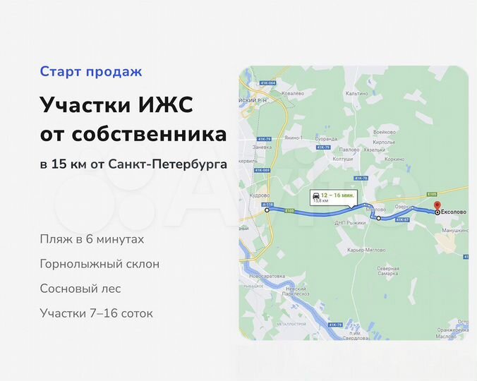 Участок 6,2 сот. (ИЖС)