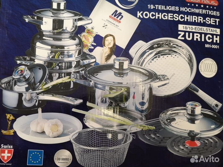 Набор посуды Millerhaus MH-9001, 19 предметов