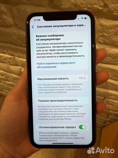 iPhone 11, 64 ГБ