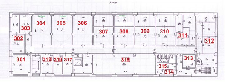 Офис, 17.3 м²