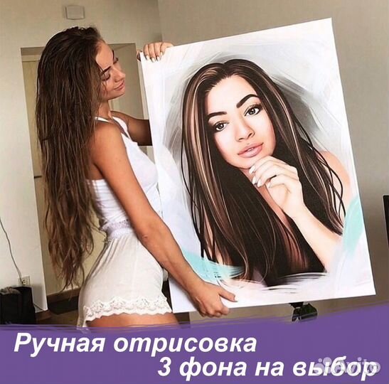 Портрет на холсте по фотографии
