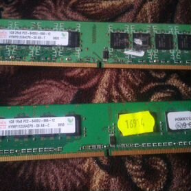 Оперативная память ddr2 2gb