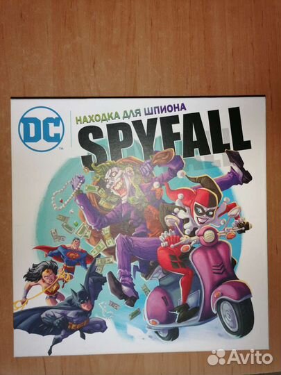 Spyfall Находка для шпиона DC