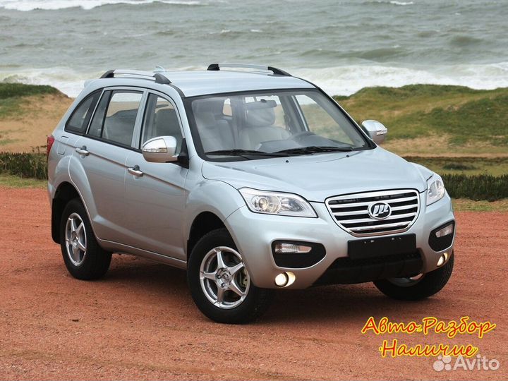 Lifan X60 I Разбор