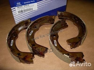 Колодки тормозные барабанные зад 583052PA10