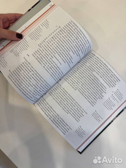 Двухэтажный ленинград