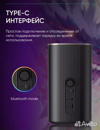 Havit SK212 Колонки rgb компьютерные акустика