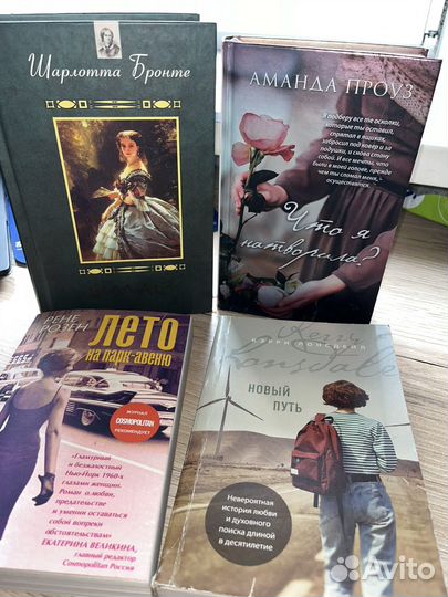 Книги в отличном состоянии
