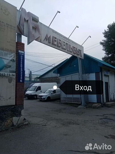 Сухой Корм для собак Барс Каша для собак