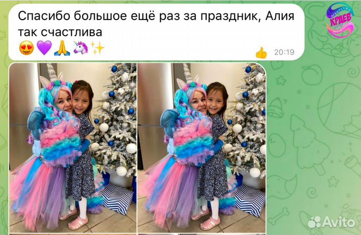 Организация праздников