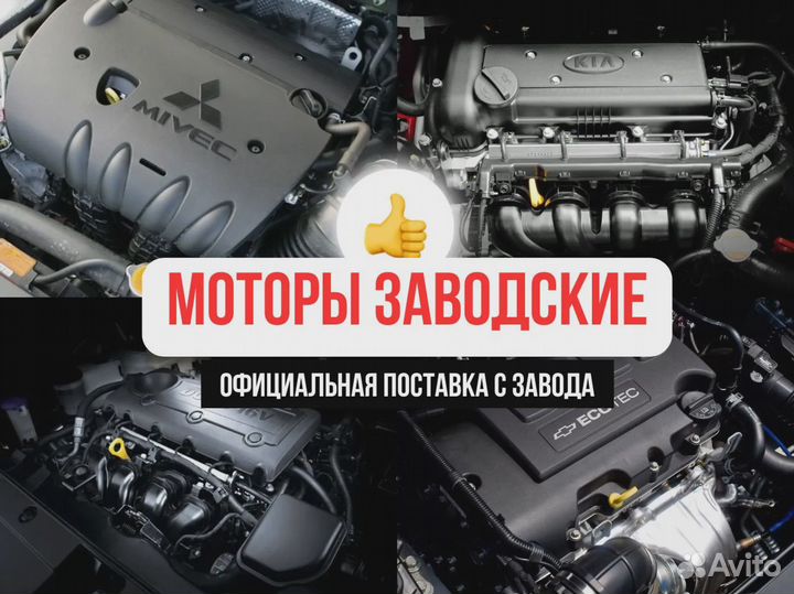 Двигатель f18d4 для Chevrolet Aveo/Daewoo