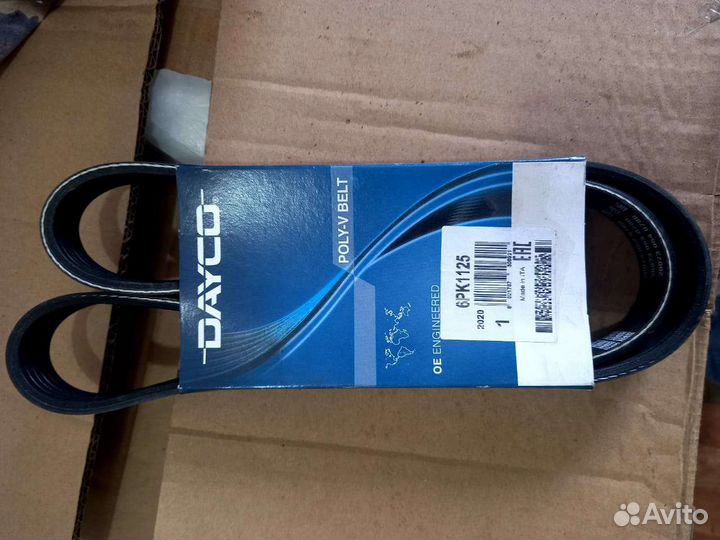 Ремень навесного оборудования