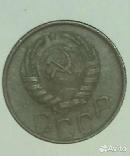 20 копеек 1941 года
