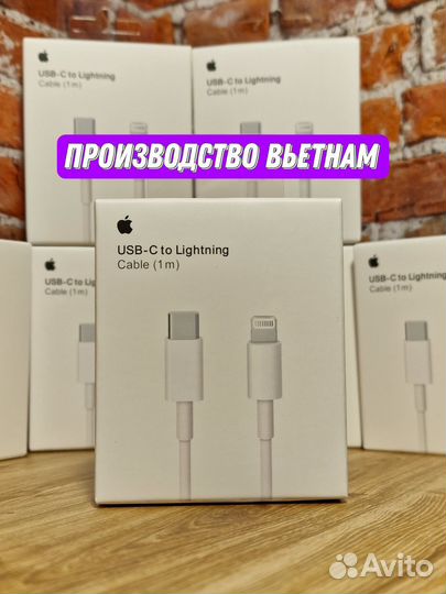 Кабель для зарядки Apple lightning type-c ориг