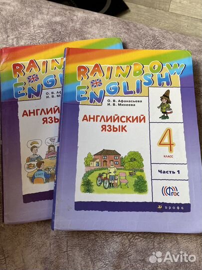 Афанасьева учебник Английский язык 4 кл