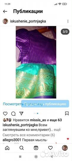 Платье детское нарядное