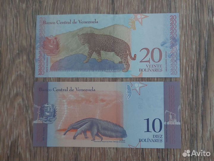 Набор Банкнот 