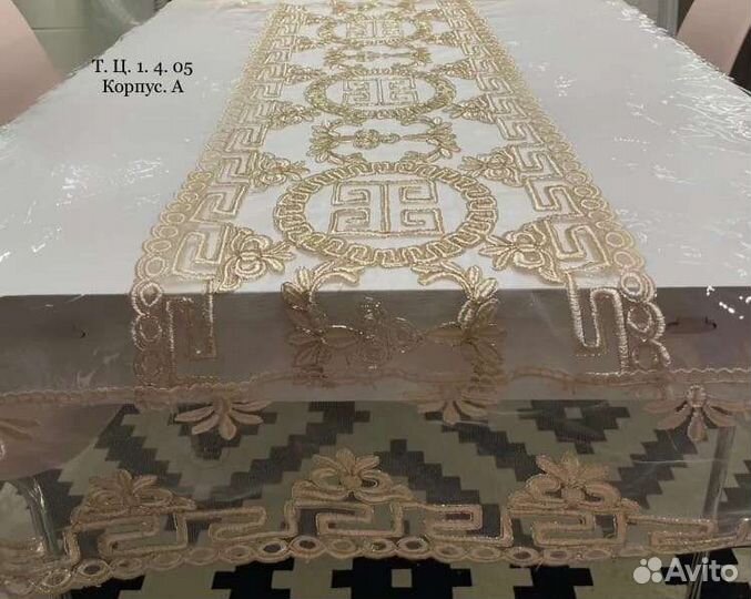 Скатерть силиконовая с бахромой