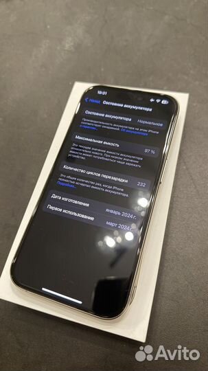 iPhone 15 Pro, 256 ГБ