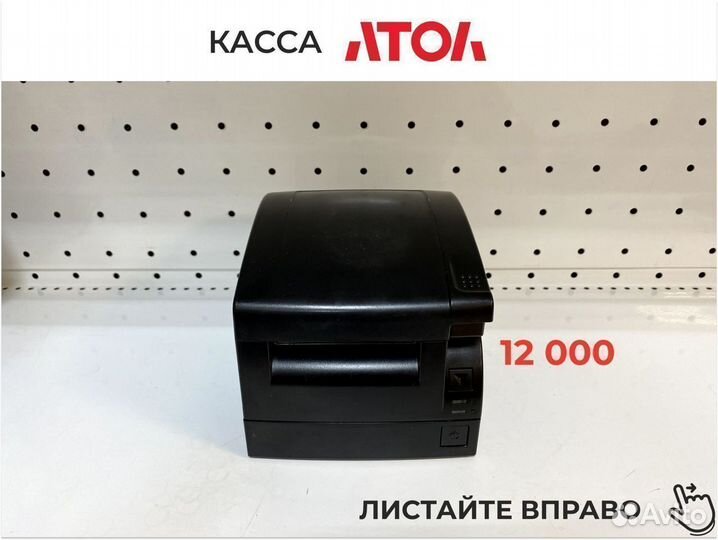 Комплект r keeper Wincor + Атол 77 iiko