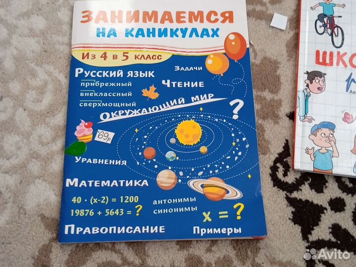 Книги (чит.опис.)