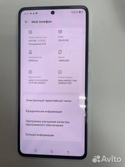 TECNO Camon 20, 8/256 ГБ