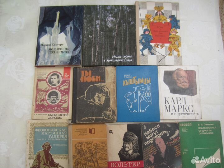 В.И. Лебединский. В удивительном мире камня. 1985