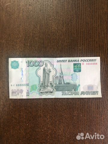 Купюра 1000