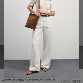 Джинсы белые женские zarina 50