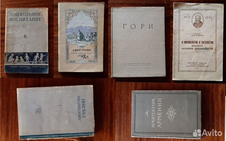 СССР 1940-1950гг