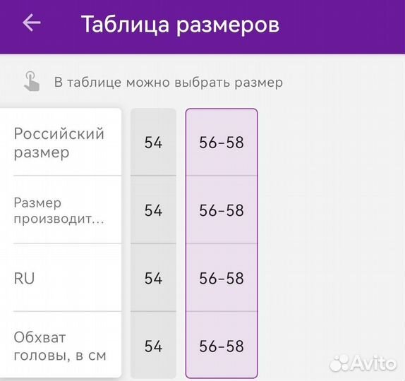 Шапка зимняя женская