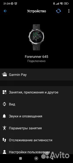 Garmin forerunner 645