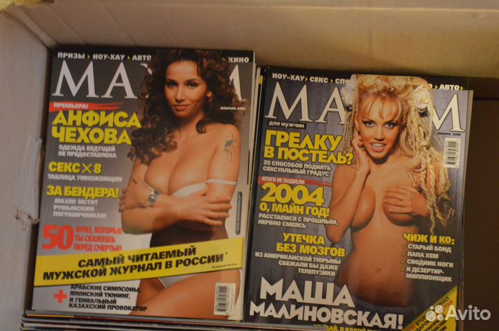 Maxim, Men's Health, журналы 2007-2017