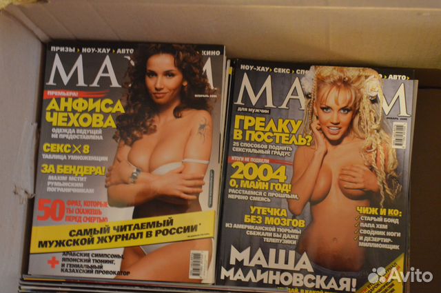 Maxim, Men's Health, журналы 2007-2017