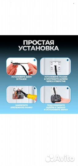 Дверной видео глазок