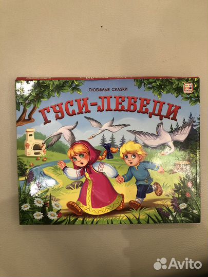 Книги детские