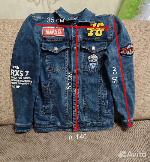 Джинсовая куртка, джинсы