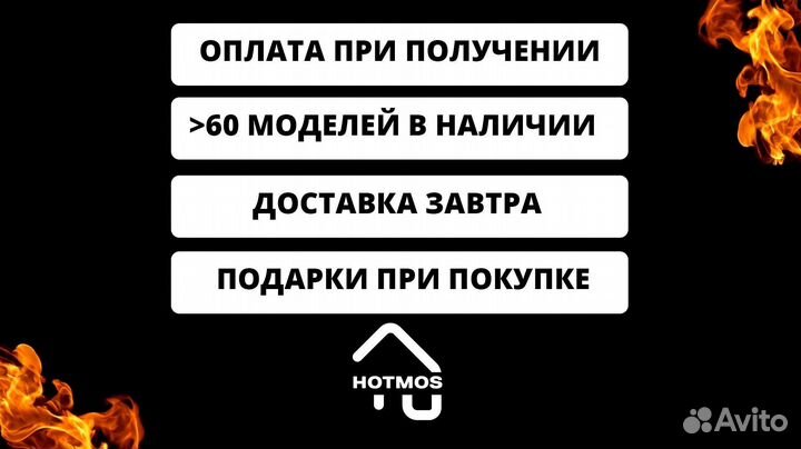 Мангал с печью