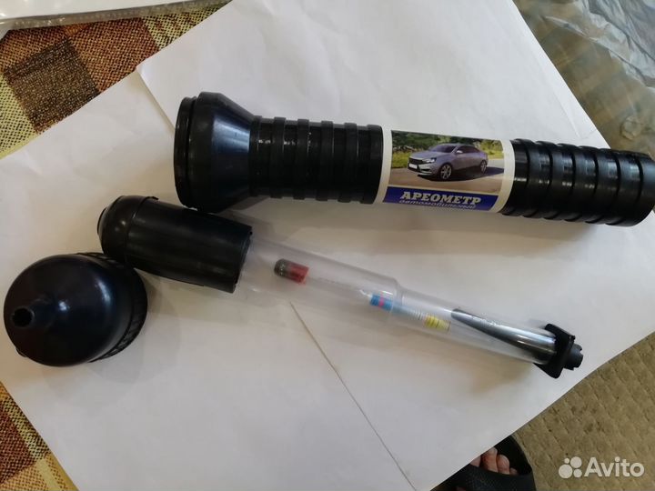 Ариометр автомобильный