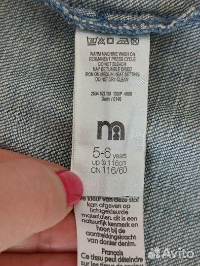 Джинсовка для мальчика Mothercare 116